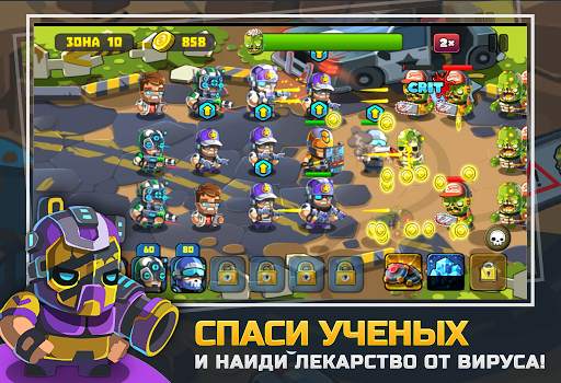 Zombie Apocalypse - Бесплатно скриншот 2