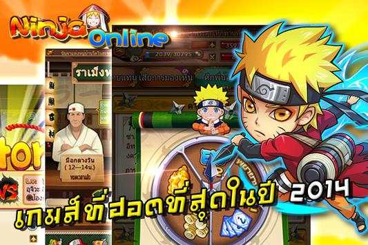Ninja Online screenshot 3