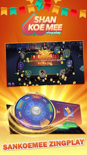 ZingPlay Games: Shan, 13 cards 2 تصوير الشاشة