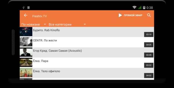 Музыка@Планета Онлайн screenshot 3