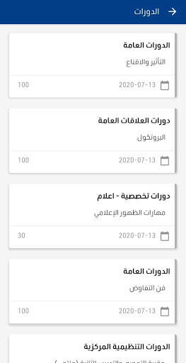 هويتي screenshot 2