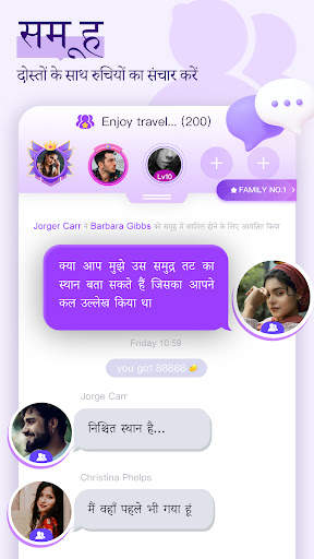 Chamet -लाइव वीडियो चैट और मीट स्क्रीनशॉट 6