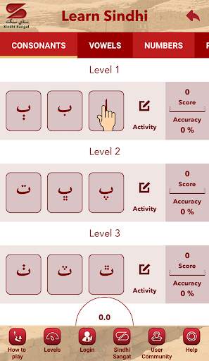 Learn Sindhi screenshot 3