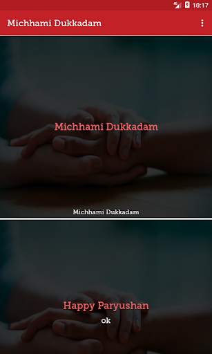 Michhami Dukkadam 2019 screenshot 12