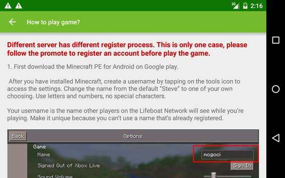 Cool Server List For Minecraft screenshot 12