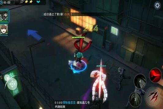 Guide Tokyo Ghoul screenshot 3