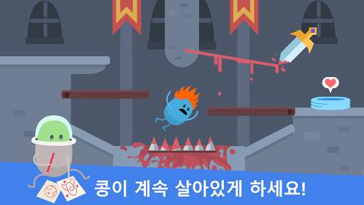 그림을 그리는 바보 같은 방법 screenshot 3