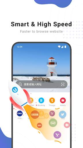 Ume Browser - Fast & Private screenshot 1