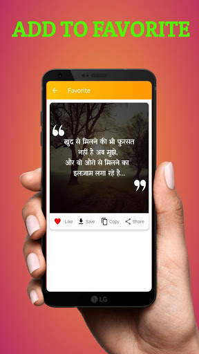 Desi Attitude Status In Hindi 2020 स्क्रीनशॉट 4