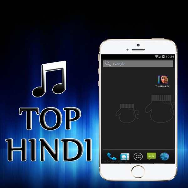 Top Hindi Ringtones 1 تصوير الشاشة