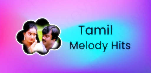 Tamil Melody Hit Songs screenshot 1