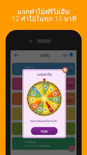 Logo Quiz screenshot 6