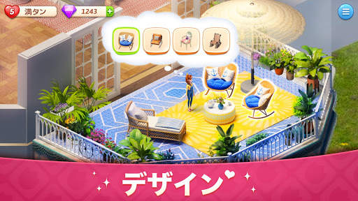 私のストーリー - 豪邸へ大変身 screenshot 2