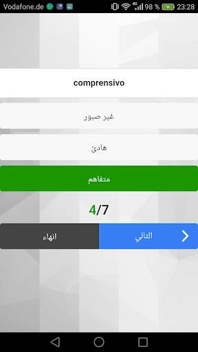 الايطالية من الصفر скриншот 5
