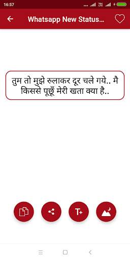 Hindi Status for whatsapp and fb screenshot 2