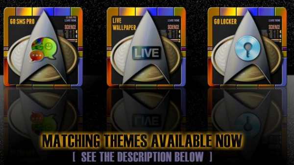 LCARS LOCKER FOR STAR TREK FAN screenshot 3
