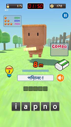 EnglishRun - ইংরেজি শব্দ খেলা screenshot 8