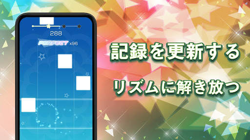 マジックタップタイル-ピアノ＆EDMミュージックゲーム screenshot 4