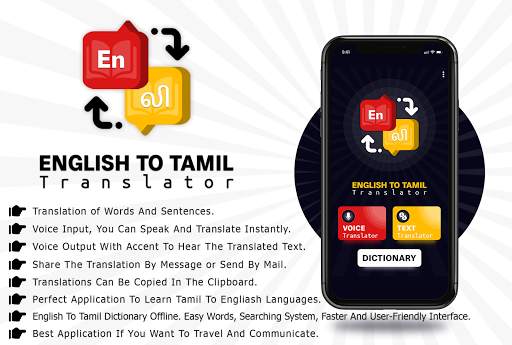 English to Tamil Translate - Tamil translation 1 تصوير الشاشة