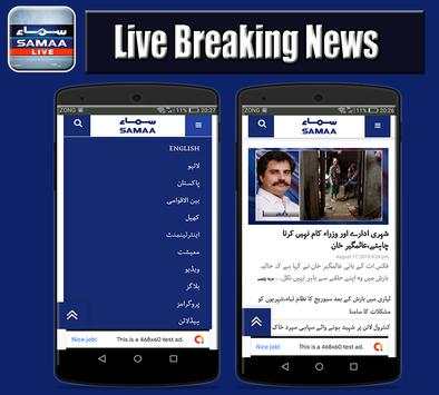 Live Samaa News HD скриншот 3