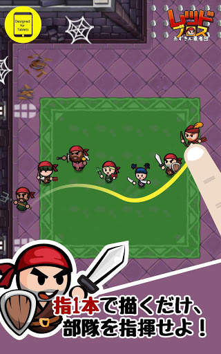 レッドブロス screenshot 10