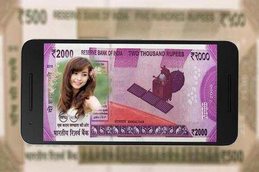 Modi Ki Money Photo Frame screenshot 2