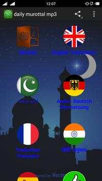 iquran guided mp3 screenshot 1