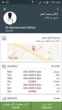Elaaj - Find Your Doctor screenshot 5