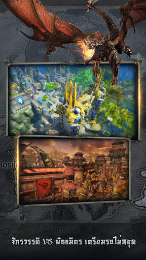 Dragon Revolt-เวิลด์ออฟดราก้อน screenshot 3