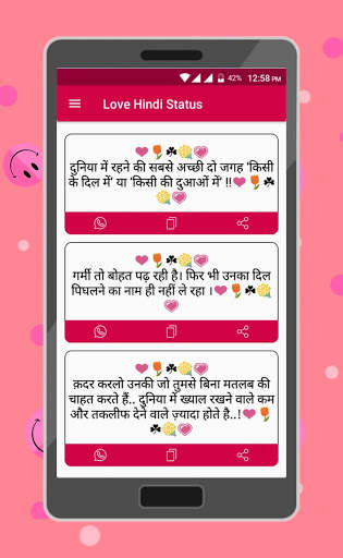 Hindi Shayari, Status, Jokes - हिंदी शायरी स्क्रीनशॉट 2