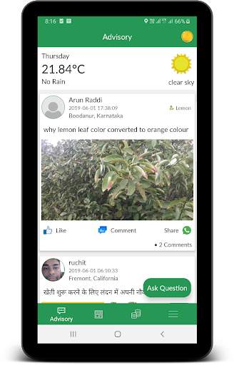 HFN - Harvesting Farmer Network screenshot 9