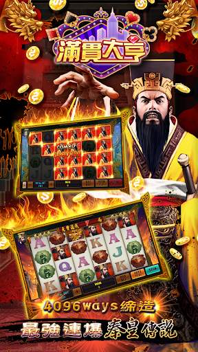 ManganDahen Casino screenshot 2