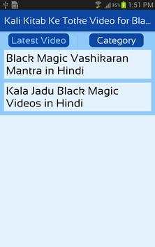 Kali Kitab Ke Totke Video for Black Magic in Hindi screenshot 3