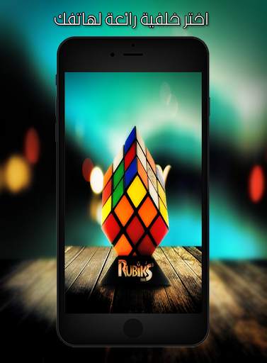 خلفيات 3D 3 تصوير الشاشة