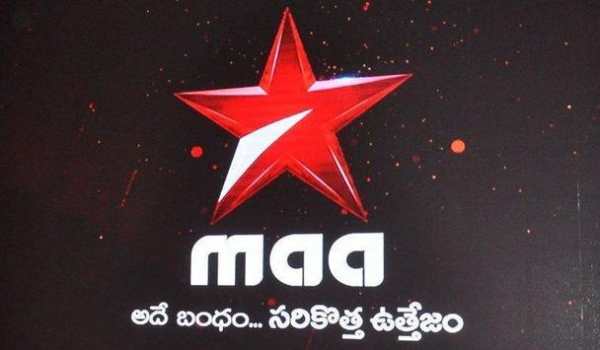 Guide for MAA TV  - 2020 screenshot 1