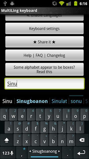 Cebuano Keyboard Plugin स्क्रीनशॉट 1