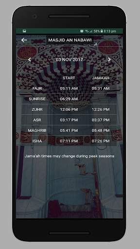 Haramain Recordings screenshot 8