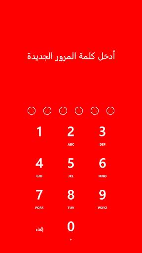كيدز تيوب 7 تصوير الشاشة