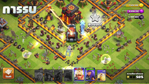 Clash of Clans screenshot 1