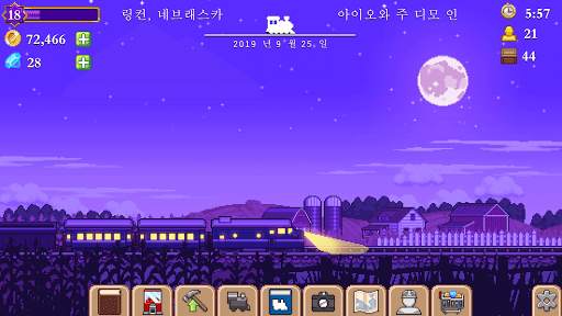 Tiny Rails - 철도 타이쿤 screenshot 4