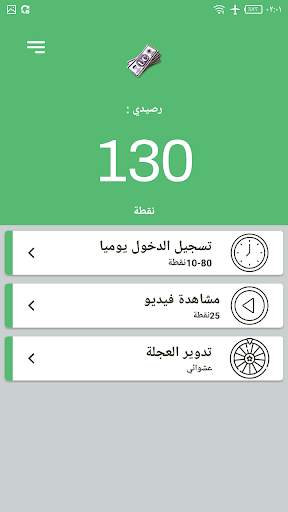 شدات uc ببجي مجانا 2 تصوير الشاشة