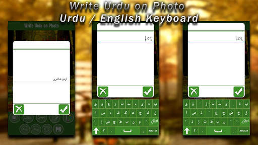 Write Urdu on Photo screenshot 2