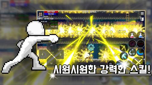 슬라임알피지 (Slime RPG) - 2D RPG screenshot 1