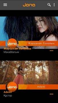 JANA Channel скриншот 1