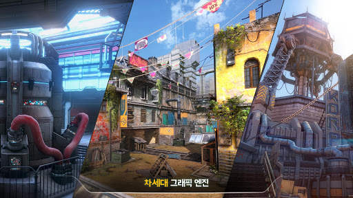 모던 컴뱃 버수스-온라인 멀티플레이 FPS screenshot 4
