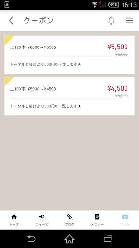lite...eyelash salon screenshot 5