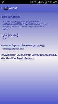 Thamizh Vanoli screenshot 7