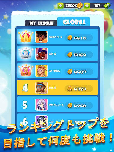 Bowling Club™ -  ボウリングスポーツ screenshot 15