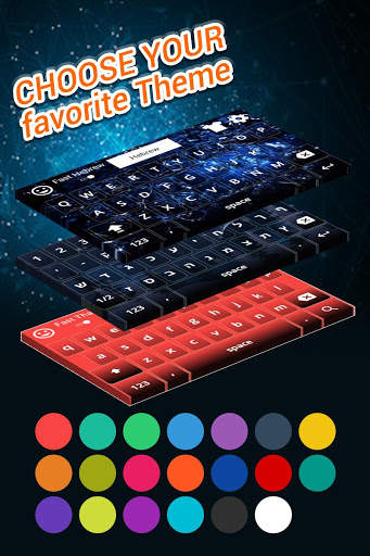 Hebrew Keyboard screenshot 1