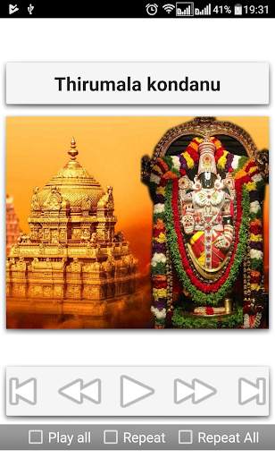 Venkateshwara Songs Telugu screenshot 12